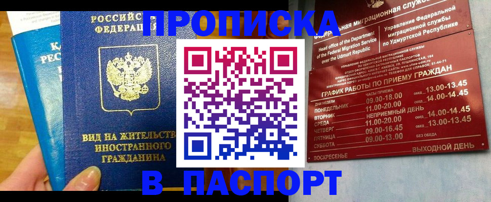 регистрация для дет. сада в Белоозёрском